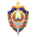 Герб Комитет государственной безопасности Республики Беларусь